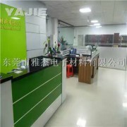 企业介绍