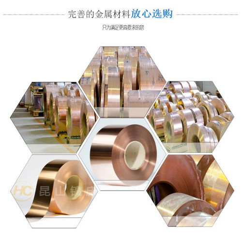 c2680生产商 镐庆五金 c2680