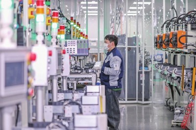 新型工业